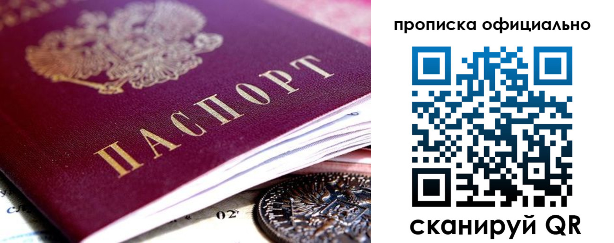 регистрация для дет. сада в Белоярске