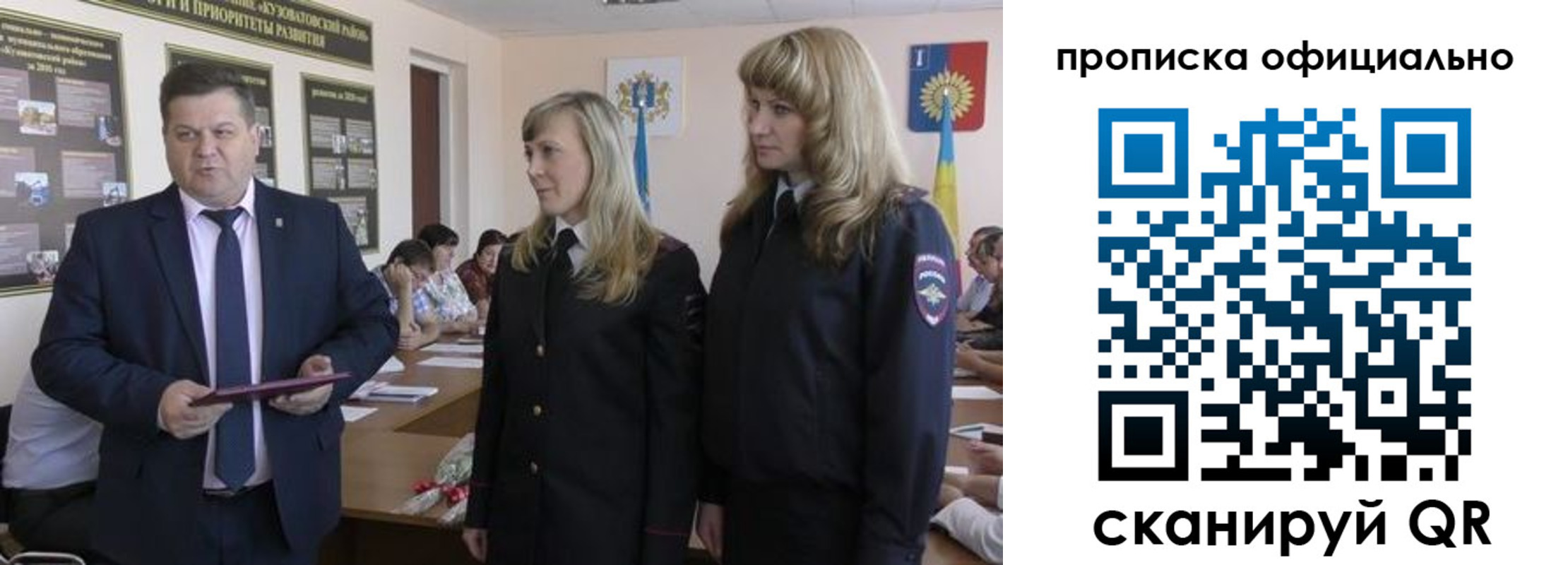временная регистрация госуслуги в Белоярске