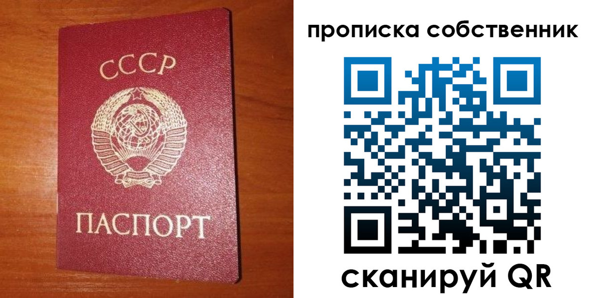 временная регистрация гарантия в Белоярске