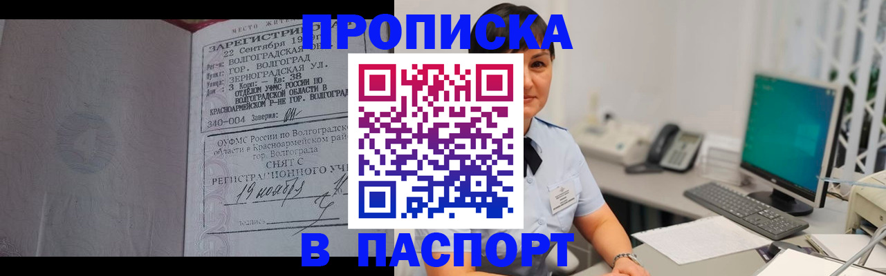 найти адрес прописки в Белоярске